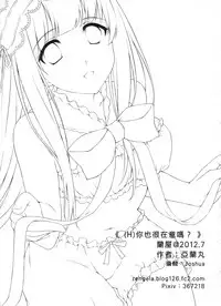 (FF20) [蘭屋(亞蘭丸)] Ni ye hen zai yi ma? | Are you curious too? (Hyouka) [English] [Hentai_Doctor]