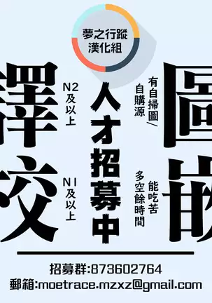 Sirius no Suikan | 天狼星的臨水柵欄