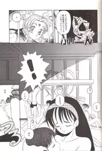 (C46) [Jiyuugaoka Shoutengai (Hiraki Naori)] Mahou Shoujo Pretty Samii (Mahou Shoujo Pretty Sammy)