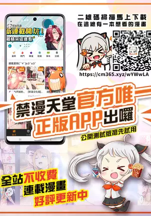 催眠天国 Challenge 03