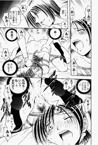 [Sakaguchi Shizuka] Shimai Shiiku Choukyou