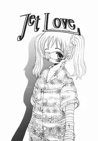 [Togawa Hanamaru] Yurushite Oniisama