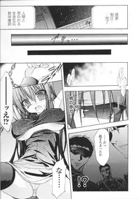 [Anthology] Slave Heroines Vol.13