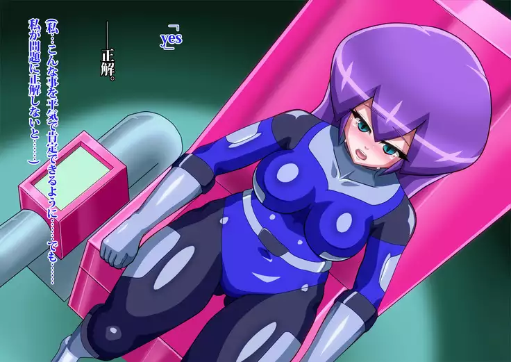 Gracewatt The Monsterizing