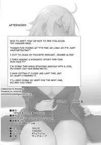 (C94) [TRY&Hougen Futari Shakai (Hougen)] Onanie dake nara Daijoubu? (Fate/Grand Order) [English] [constantly]