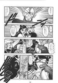 (C67) [Studio Kyawn (Murakami Masaki, Sakaki Shigeru)] GREATEST ECLIPSE Pure WHITE ～Junpaku～ (Futari wa Precure)