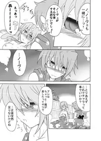 [Sugareya Shouten (Sugaleon)] TeaSuba... Nove!! -Teana-san ga Onsen de Nakajima Shimai ni Osowareru Hon- (Mahou Shoujo Lyrical Nanoha) [Digital]