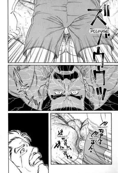 Gedou no Ie Gekan | House of Brutes Vol. 3 Ch. 6