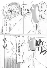 (C60) [prettydolls (Araki Hiroaki, Fukami Naoyuki)] PULP Atarashii Nakoruru Kyoukasho (Samurai Spirits)