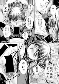 COMIC Shingeki 2017-09 [Digital]