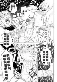 Load of Trash Kanzenban Ch. 1-18