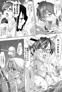 COMIC Men's Young 2009-02