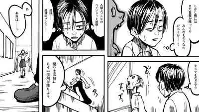 Zombie Fucker: Revenge of the Dead