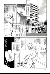 [Keno Yantarou] Gaman Dekinai Kagai Jugyou