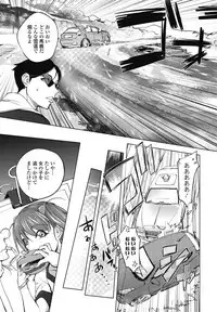 COMIC Penguin Club 2017-03 [Digital]