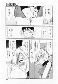 Comic Megastore 2004-06