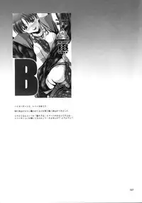 (C78) [Fakestar (Miharu)] FD (Various)