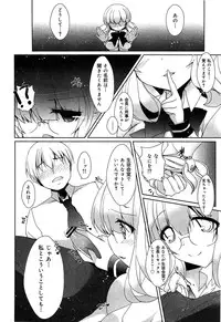 [Anthology] Seifuku Musou Vol.1