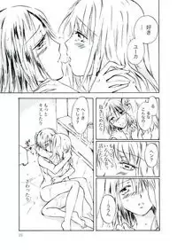 (C79) [peachpulsar (Mira)] Tooi Kirameki