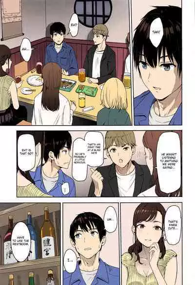 Mitsuha ~Netorare~ 1-9 (Kimi no Na wa.) [Syukurin] (Colorized by mikakucoloring) [English] [Colorized]