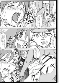 (SC40) [HANA TO RIBON (Puripuri Uemon)] Seinen Hana to Ribon 30 "Dentou no Daikyou !"(Soul Eater)