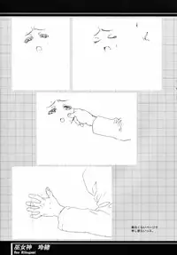 (C62) [studio C-TAKE (Miura Takehiro)] Immoral Sister R Genga Shuu