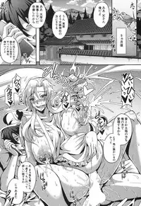 COMIC MILF 2017-10 Vol. 38 [Digital]