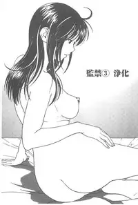 [U-Jin] Bokinbako 1 [Chinese]