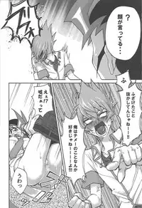 (Sennen Battle Phase 19) [Ichi (ichineko)] 1/2 Tomodachi (Yu-Gi-Oh! Zexal)