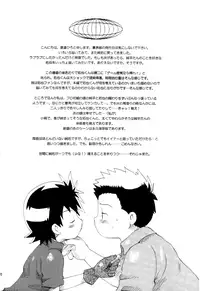 [KuruGuru DNA (Hoshiai Hilo)] Achikochi (Digimon Frontier) [English] {Shotachan}