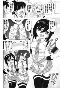 [Charlie Nishinaka] Cheers! 11