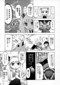 COMIC Megastore H 2007-06