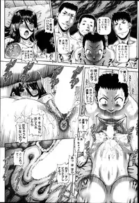 COMIC MILF 2014-10 Vol.20