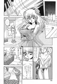 [Ayano Rei] Nurse Angel