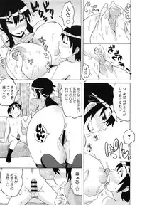 [Yuuki Ray] Shota Hunting [Digital]