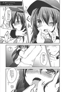 (C94) [Slime Kikaku (Kuriyuzu Kuryuu)] Ore no Seiheki Collection Soushuuhen (Kantai Collection -KanColle-)