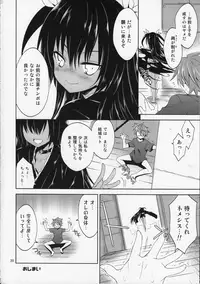 (SC58) [Sorairo March (Narusawa Sora)] Omoshiroi, Watashi o Haramasete Miro (To LOVE-Ru Darkness)