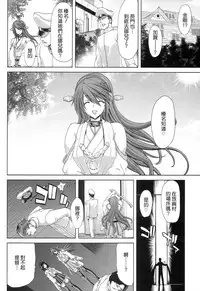 (C86) [Polinky Hiroba (Hori Hiroaki)] K-ASS (Kantai Collection -KanColle-) [Chinese] [CE家族社]