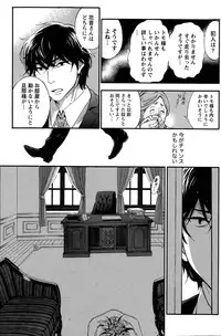 [Kuon Michiyoshi] Hundred Game Ch.1-9