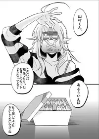 [INUZINI (Kanzaki)] Femme Fatale (THE iDOLM@STER) [Digital]