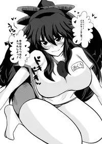 [Nyoro Junction (Nyorori)] Soku Ahe Choukyou ~Okuu Tenshi hen~ (Touhou Project) [Digital]