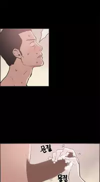 [Mr. Byeong-Su] Cohabitation Ch.1-49 (English) (Ongoing)