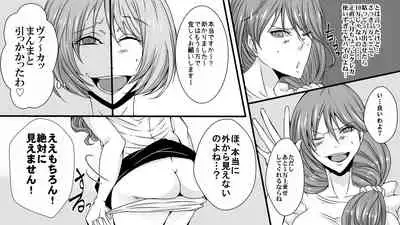 Josei AV Kantoku no Boso Shiroto Kyosei Kancho