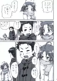 (C78) [Aichiko (ubizo)] "Shiroaki" Taizen (Lucky Star)