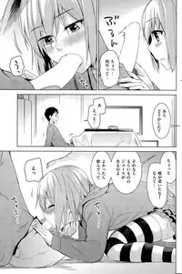 COMIC Kairakuten BEAST 2015-03