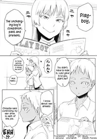 (C82) [Funikigumi (Yurikawa)] Fufufuufu Fuufufu (Jormungand) [English] =TV=