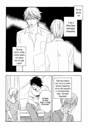 If Only I Held You That Day... v1