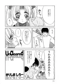 [Anthology] Chichi Milk