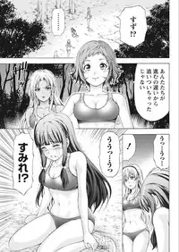 Namaiki! 2018-02 [Digital]