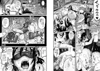 [Hana Hook] Choukyoushi Misogi no Shigoto Sono 1 - Toaru Boshi no Kyousei Kinshin Soukan